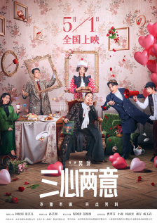 娇妻玩4p被3个男子伺候的简介
