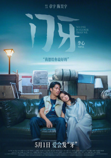 91久久综合