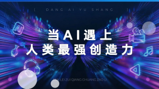 国产2区