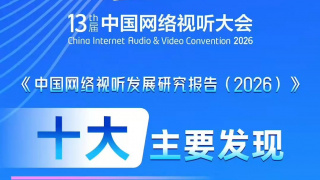 欧美h级