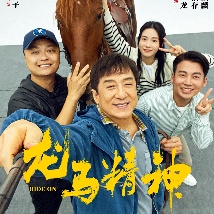 国产a一三三四区电影